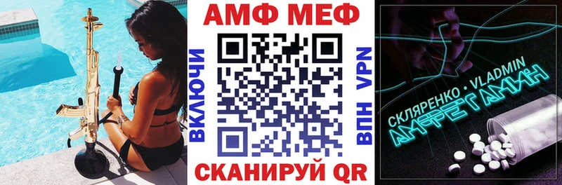 где купить наркоту Рязань АМФЕТАМИН 97%