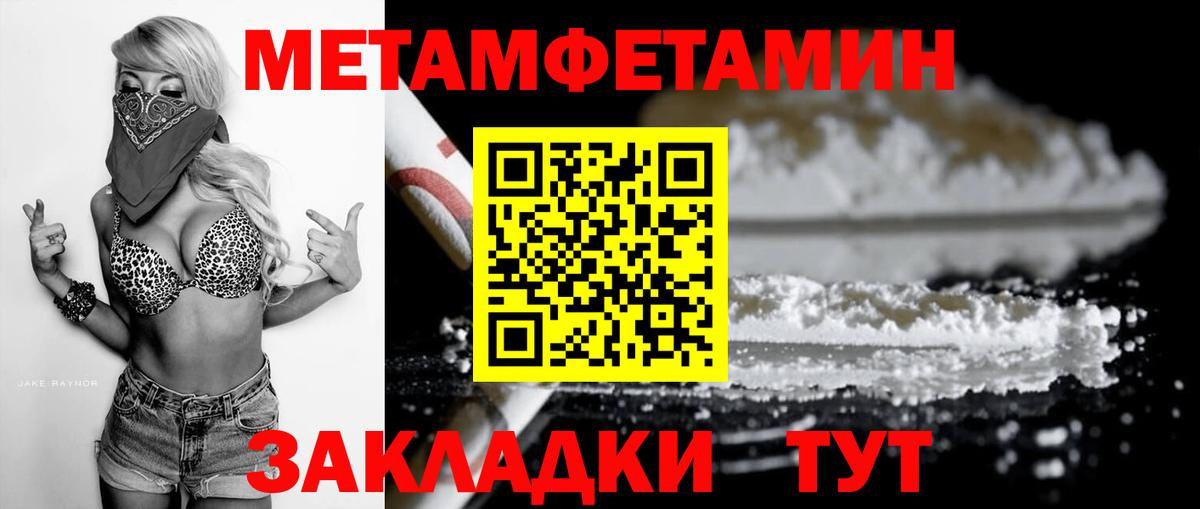 АМФЕТАМИН  Вход с VPN  Рязань  Amphetamine  Амфетамин 97% 