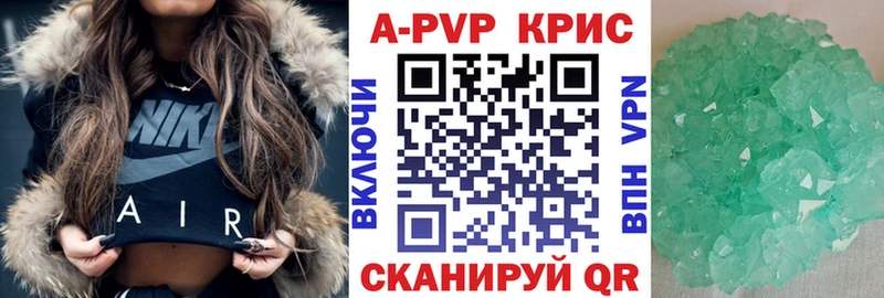Alfa_PVP СК мега как зайти Рязань
