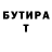 Кетамин VHQ Jegga