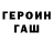 Галлюциногенные грибы MAGIC MUSHROOMS Blackfury 25