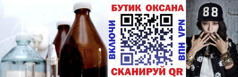 БУТИРАТ вода  что такое наркотик  мега маркетплейс  Рязань 