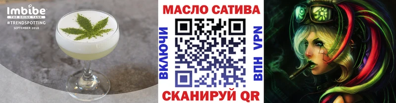 где купить наркоту  Рязань  Еда ТГК марихуана 