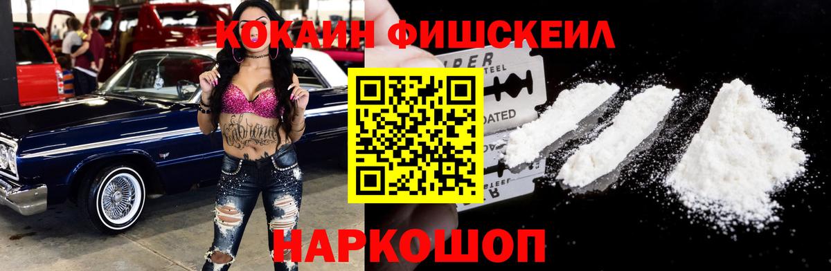 КОКАИН Эквадор Рязань