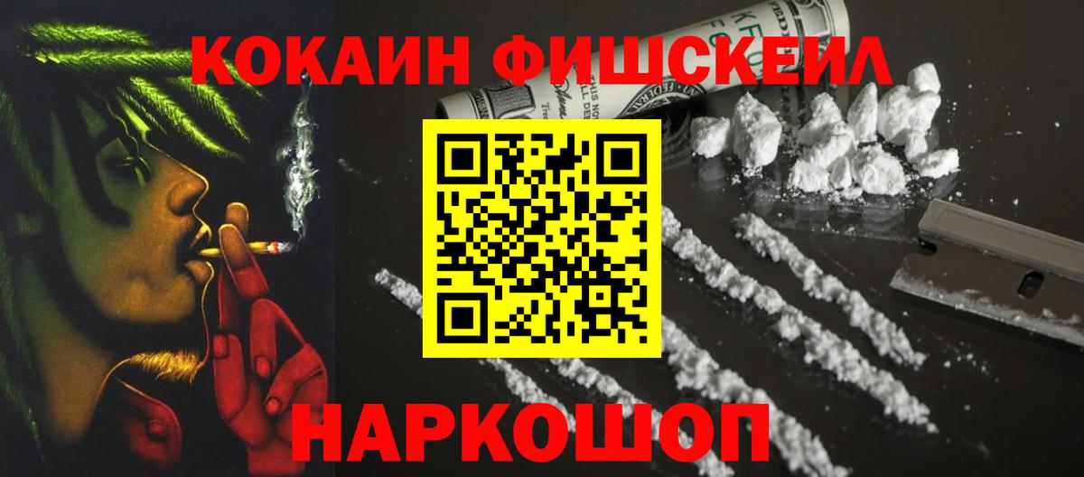 Кокаин  COCAIN VHQ  Вход с VPN  Рязань  КОКАИН Боливия 