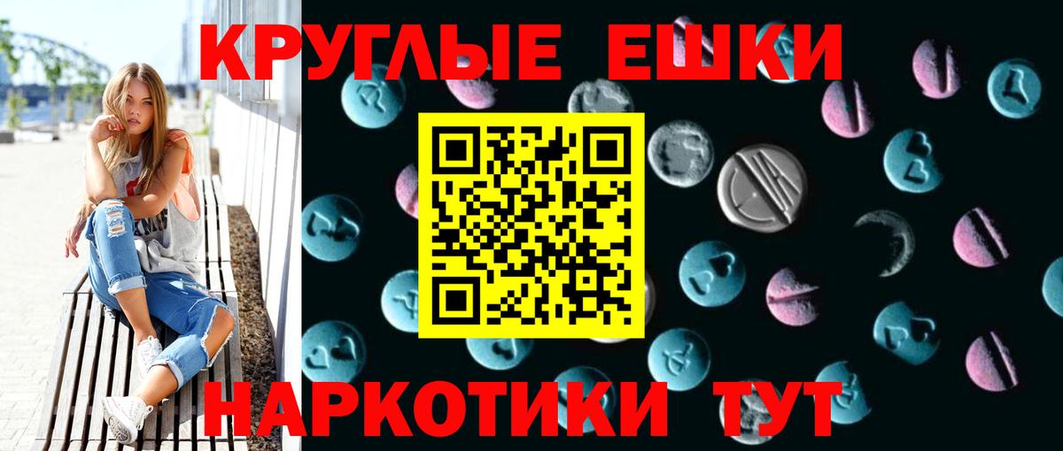 Ecstasy Cube Рязань