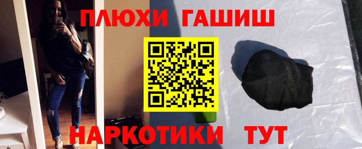 ГАШИШ Ice-O-Lator  Гашиш убойный  Гашиш  Рязань 