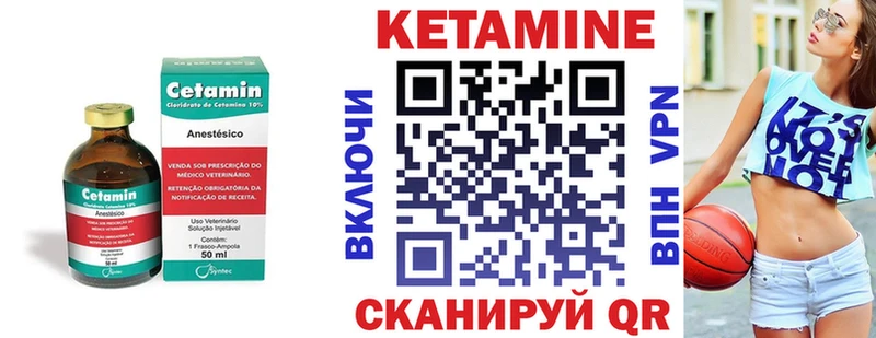 ОМГ ОМГ ONION  Рязань  Кетамин VHQ 