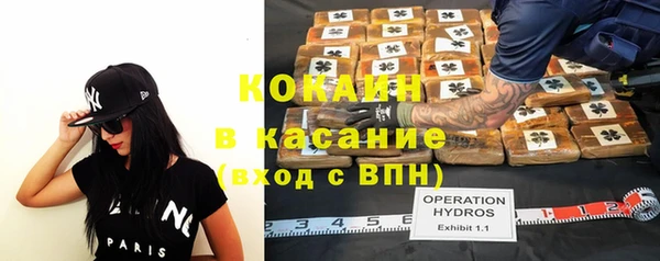 mdma Осинники