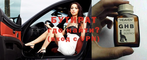 шишки Нязепетровск