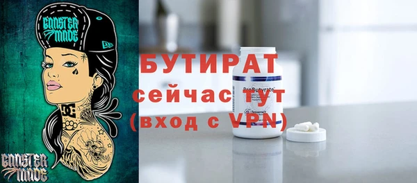 метадон Нягань