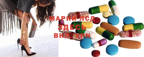 mdma Осинники