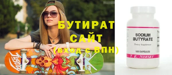 шишки Нязепетровск