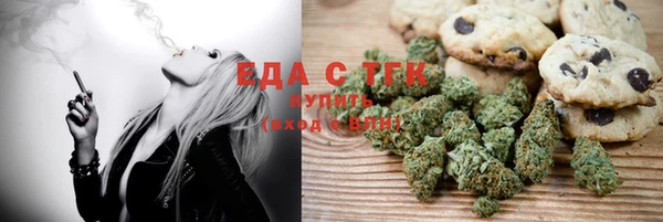 шишки Нязепетровск
