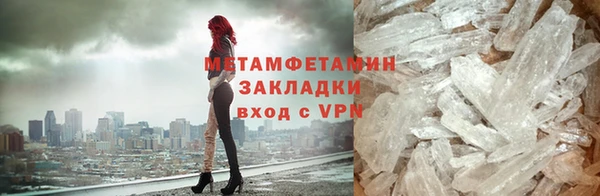 метадон Нягань