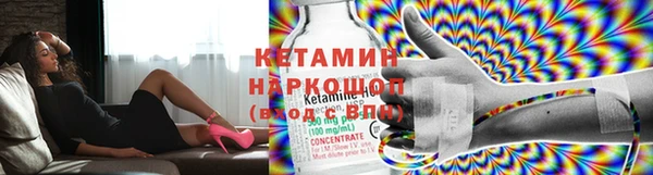 шишки Нязепетровск