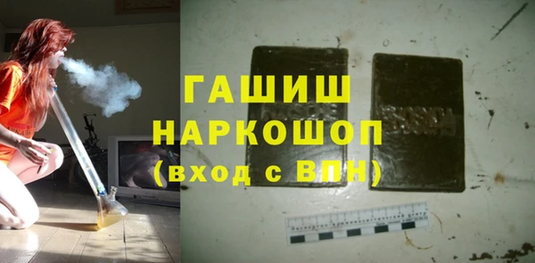 mdma Осинники