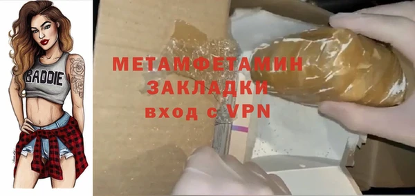 гашик Няндома