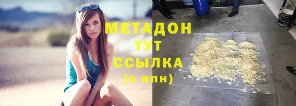 метадон Нягань
