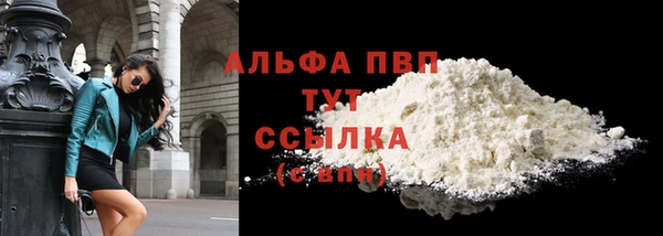mdma Осинники