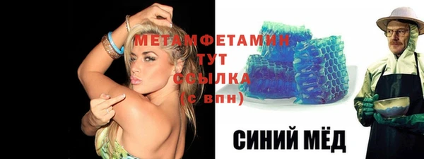 шишки Нязепетровск