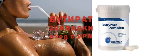 шишки Осташков