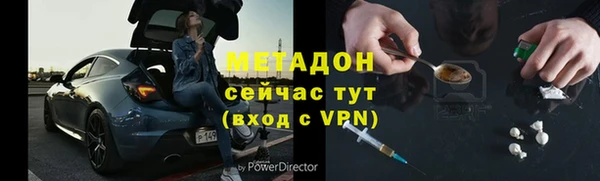 гашик Няндома
