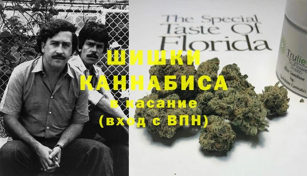 mdma Осинники