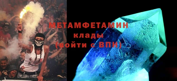 шишки Нязепетровск