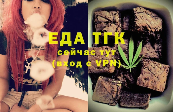 mdma Осинники