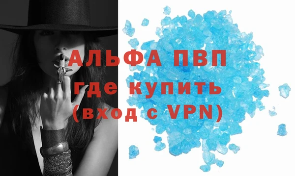 mdma Осинники