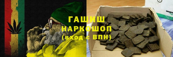 шишки Нязепетровск