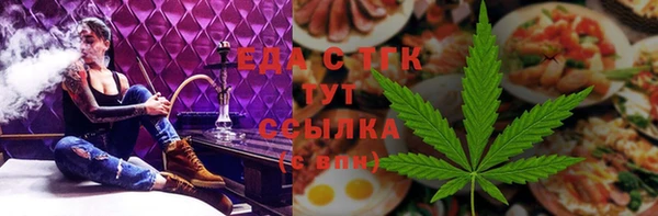шишки Нязепетровск