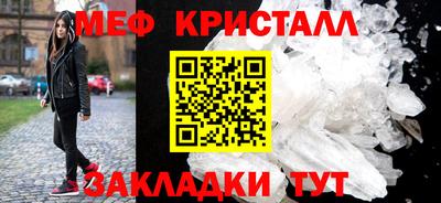 mix Кунгур