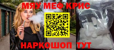соль ск Кумертау