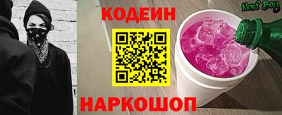 соль ск Кумертау