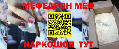 mix Кунгур