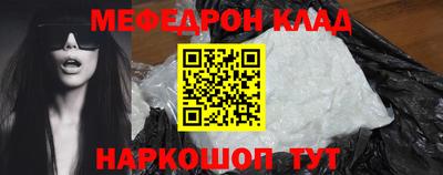 соль ск Кумертау