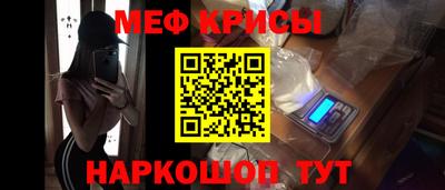 соль ск Кумертау