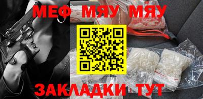 кокаин Кулебаки