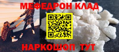 mix Кунгур
