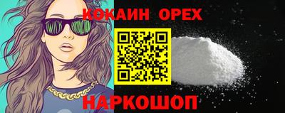 соль ск Кумертау