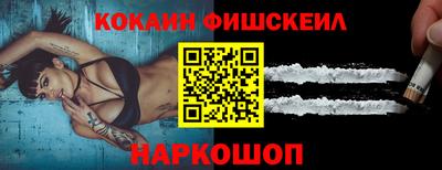 кокаин Кулебаки