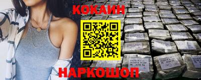 соль ск Кумертау