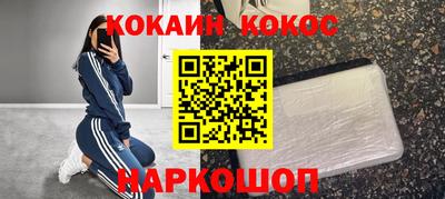 стафф Берёзовский