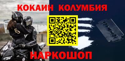 стафф Берёзовский