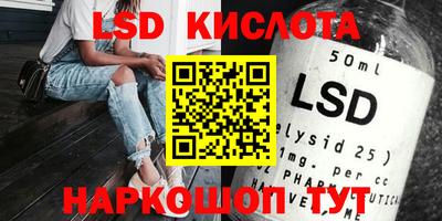 соль ск Кумертау