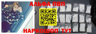 кокаин Кулебаки