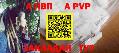 кокаин Кулебаки