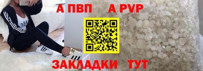 кокаин Кулебаки